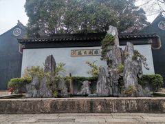 -东山雕花楼