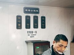 -荣巷小馄饨(荣巷店)