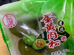-万寿斋(山阴路店)
