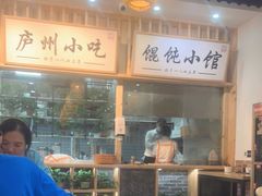 -刘鸿盛(罍街店)