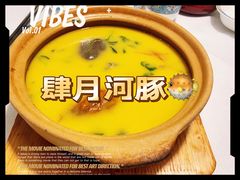 -肆月河豚·新淮扬(金融街店)
