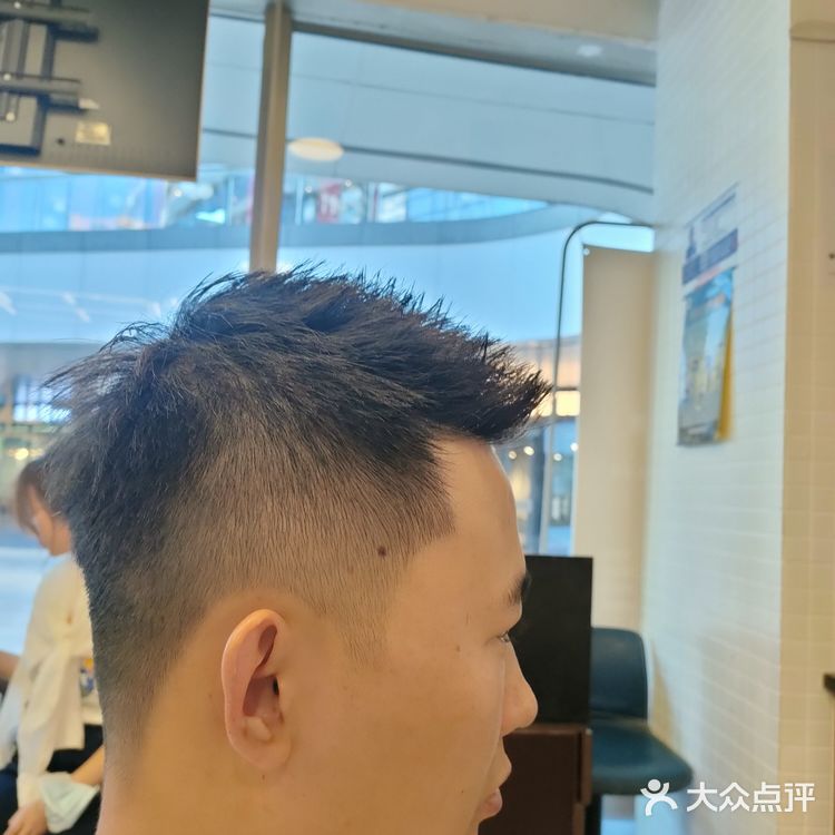 前刺发型