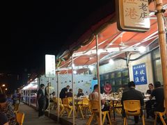 -丰收渔港饭店(嵊泗店)
