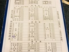 -邓莽子老火锅(中兴路总店)