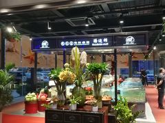 -苏先生海鲜渔庄(金桥店)