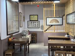-秀嫂挞粿