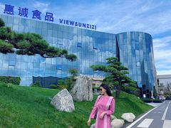 -贵阳高新惠诚食品有限公司