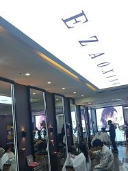 -藤野造型烫染·漂发