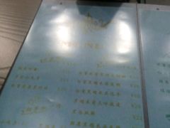 -觅恬记港式甜品(1818店)