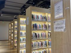 -古美路街道图书馆