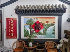 -柳沟豆腐宴69号福豆堂