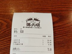 -德天顺盖码饭(人民西路店)