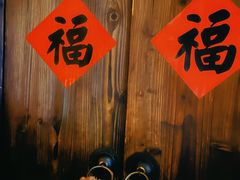 -凤凰山斑鱼馆(恭城店)