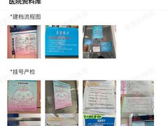 -首都医科大学宣武医院
