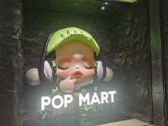 -泡泡玛特POPMART(西单大悦城店)