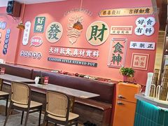 -永盛茶档·港式餐厅(桥北店)