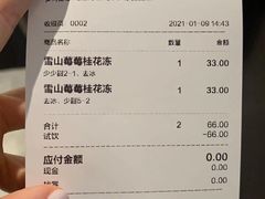 -喜茶(北京三里屯太古里店)