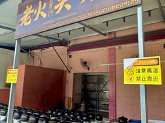 -金百门·顺德海鲜酒家(陈村店)
