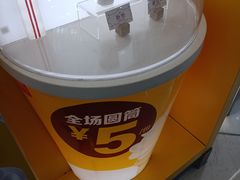 -麦当劳(呼市新华东街店)