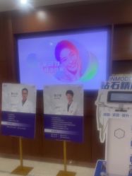 -厦门美莱整形美容医院