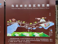 -百里山水画廊乌龙峡谷