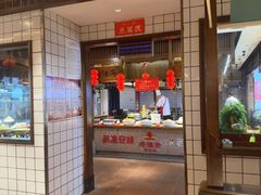 -老淮安·淮安菜(淮阴区店)
