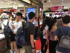 -摩登百货(岗顶店)