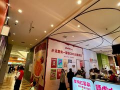 -永旺梦乐城(武汉金桥店)