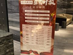 -大和洗浴休闲会所(宏大广场店)