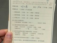 菜单-汉来海港·海鲜自助餐厅(上海七宝领展广场店)