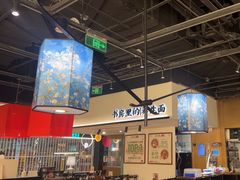 -和府捞面(星荟中心店)
