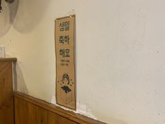 -青春韩国料理(汽博店)