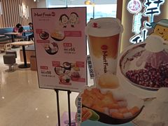 -Meet Fresh鮮芋仙(时代天街店)
