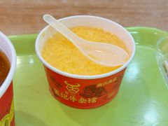 -江三王记牛杂馆(总店)