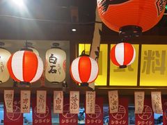 -白石的深夜食堂(济南万象城店)