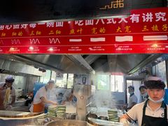 -伊穆祥牛肉面总店·清真