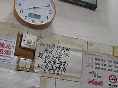 -马记粉店(五一东村店)
