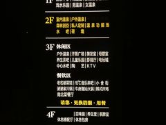 -清河半岛温泉度假酒店