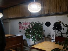 -云隐小厨·传统大理美食(复兴路店)