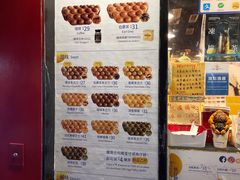 -妈咪鸡蛋仔(尖沙咀东分店)