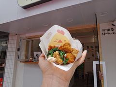 -呷贺盐酥鸡(抄纸巷店)