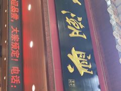 门面-老潮兴粿品(龙北店)