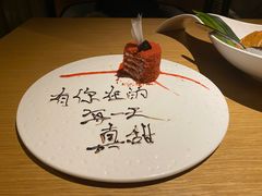 -梧桐