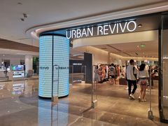 -URBAN REVIVO(高德置地广场·春广场店)
