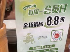-东湖34号餐厅·湖北菜