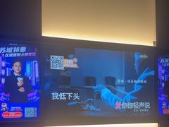 -星聚会KTV(南翔印象城MEGA店)
