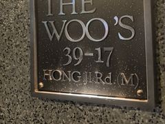 -吴氏荟THEWOO'S·精致川菜