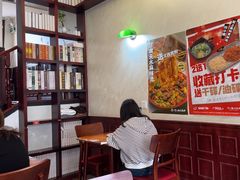-付小姐在成都(中山公园店)