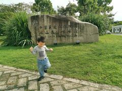 -鸿山遗址博物馆