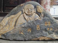 -古大圣慈寺